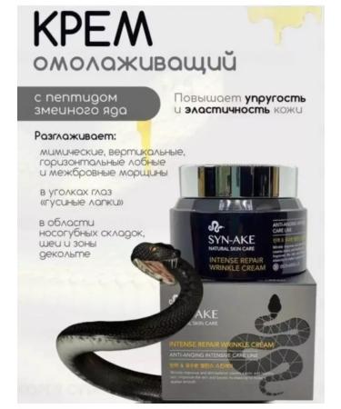 Salmon Korean cream for face