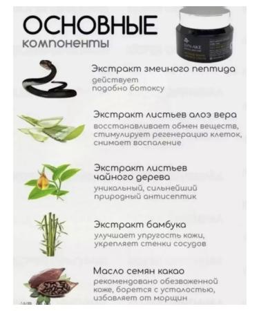 Salmon Korean cream for face - Buy Online on GoSupps.com