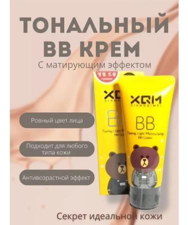 Makeup and care BB core of a natural shade 3 in 1 65ml