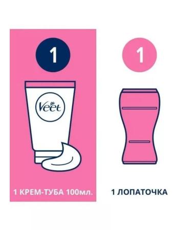 VEET Cream for depilation of vit 100 ml - Buy Online on GoSupps.com