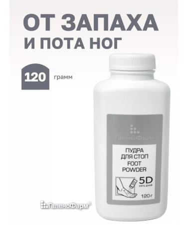GalenoPharm Remedy for the smell of legs powder talc 120 g