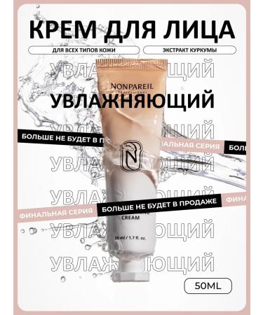 Nonpareil Moisturizing face cream