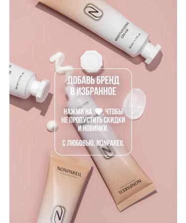Nonpareil Moisturizing face cream - Buy Online on GoSupps.com