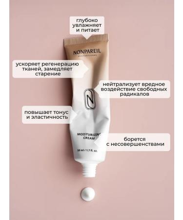 Nonpareil Moisturizing face cream - Buy Online on GoSupps.com