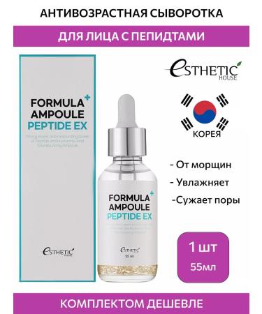Aesthetic House Anti -aging serum for the face with Pepids of Korea