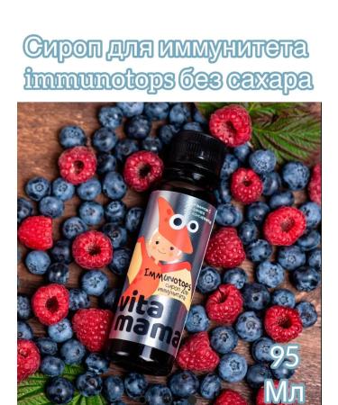 healthy body Syrup for immunity cherries