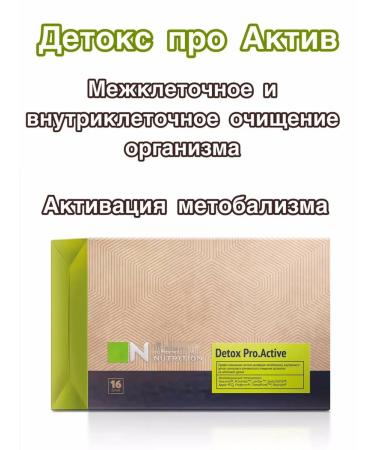 healthy body Detox about the asset