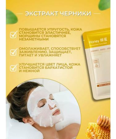 Space Cosmetic face masks tissue set - Buy Online on GoSupps.com