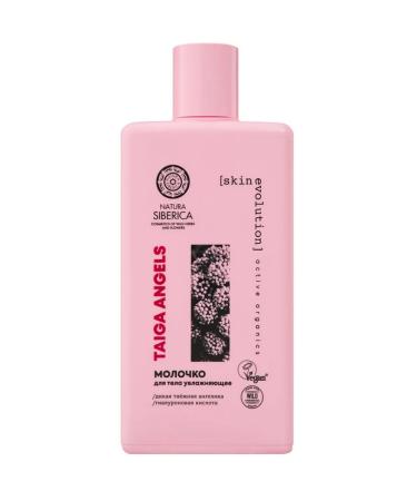 Best Body milk ultra-moisturizer Taiga Angels 250 ml