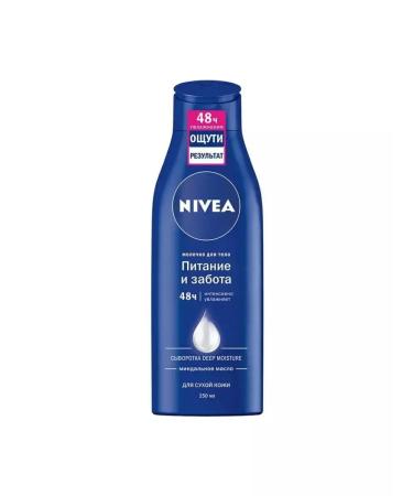 Best Milk Nivea Nutrition and Care with almond oil 250 ml
