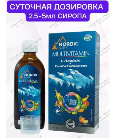 Nordic Bork Multivitamin - multicineal. Syrup for children - Buy Online on GoSupps.com