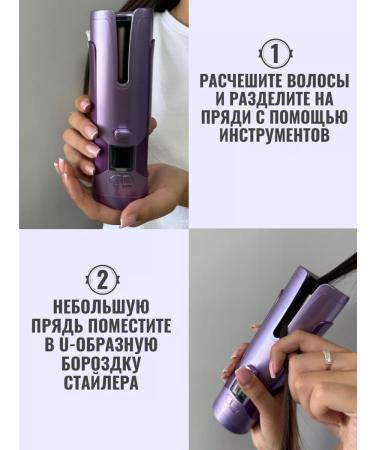 Lush Life Multistureyler curler for curls laying hair - Buy Online on GoSupps.com