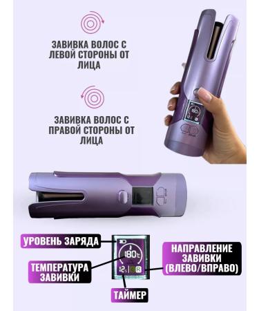 Lush Life Multistureyler curler for curls laying hair - Buy Online on GoSupps.com