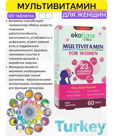 Ekotime Vitals Vitamins and minerals for women complex