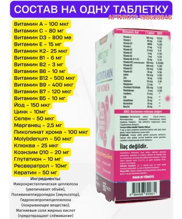 Ekotime Vitals Vitamins and minerals for women complex - Buy Online on GoSupps.com