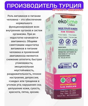 Ekotime Vitals Vitamins and minerals for women complex - Buy Online on GoSupps.com