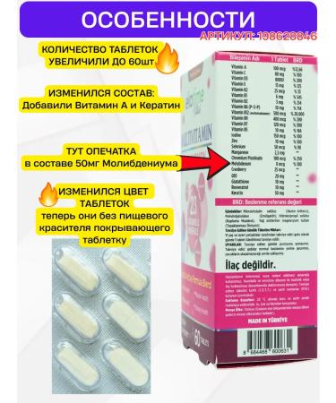 Ekotime Vitals Vitamins and minerals for women complex - Buy Online on GoSupps.com