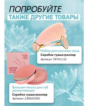 KOREA VERA Moisturizing face mask Primera - Buy Online on GoSupps.com