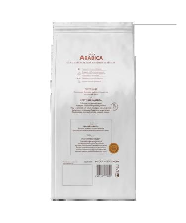 Poetti Coffee in grains 1 kg Daily Arabica 100 % - Buy Online on GoSupps.com
