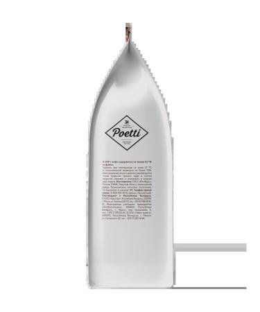 Poetti Coffee in grains 1 kg Daily Arabica 100 % - Buy Online on GoSupps.com