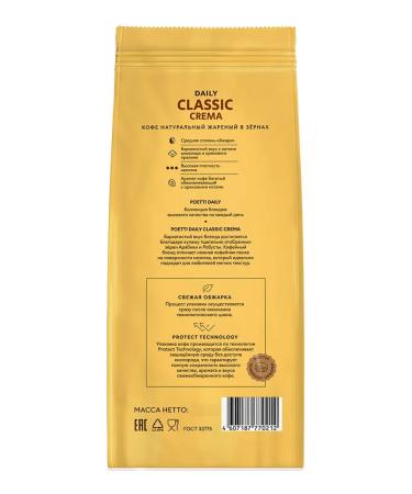 Poetti Coffee in grains 1 kg Daily Classic Crema Arabica and Robust - Buy Online on GoSupps.com