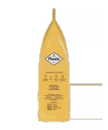 Poetti Coffee in grains 1 kg Daily Classic Crema Arabica and Robust - Buy Online on GoSupps.com