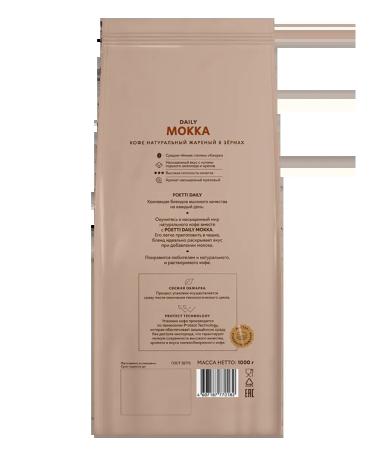 Poetti Coffee in grains 1 kg Daily Mokka Arabica and Robust - Buy Online on GoSupps.com