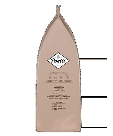 Poetti Coffee in grains 1 kg Daily Mokka Arabica and Robust - Buy Online on GoSupps.com