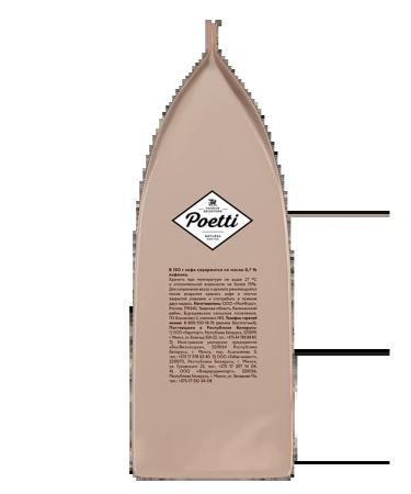 Poetti Coffee in grains 1 kg Daily Mokka Arabica and Robust - Buy Online on GoSupps.com