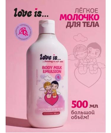Love Is Milk Emulsion for Body Milk Emulsion 500 ml - Buy Online on GoSupps.com