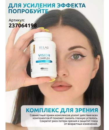 SOLAB Vitamin A 10 000 me 60 capsules - Buy Online on GoSupps.com