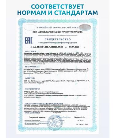 SOLAB Vitamin A 10 000 me 60 capsules - Buy Online on GoSupps.com