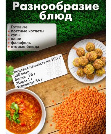 Tastes of nature Lentil red 5 kg - Buy Online on GoSupps.com