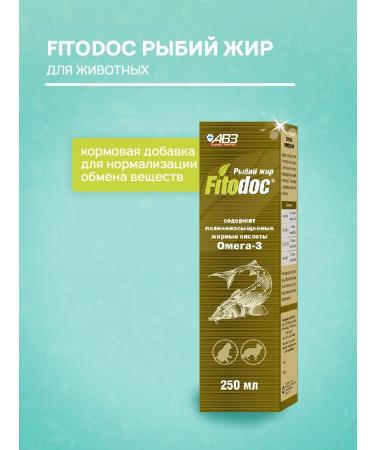 Agroveterinary protection Fitodoc fodder fish oil for dogs and cats 250 ml - Buy Online on GoSupps.com