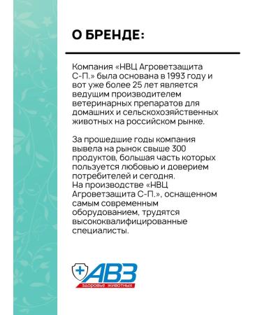 Agroveterinary protection Fitodoc fodder fish oil for dogs and cats 250 ml - Buy Online on GoSupps.com