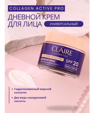 Claire Cosmetics Moisturizer for face cream SPF 20 universal p