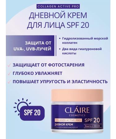 Claire Cosmetics Moisturizer for face cream SPF 20 universal p - Buy Online on GoSupps.com