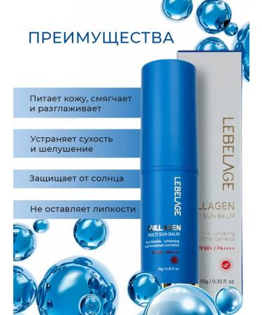 Lebelage Sunny multi -stic with collagen - Buy Online on GoSupps.com