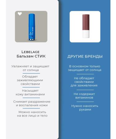 Lebelage Sunny multi -stic with collagen - Buy Online on GoSupps.com