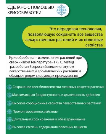 Parapharm Nettle in tablets for hemoglobin and immunity 100 tab - Buy Online on GoSupps.com