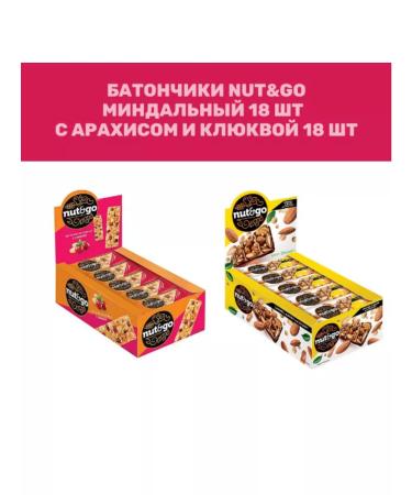 KDV Batonchik Nutandgo almonds Arachis-Slukva 36 pcs