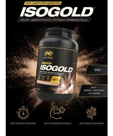 Pure Vita Labs Protein PVL ISOGold 908 G - Ice Mokko -Kapuchino