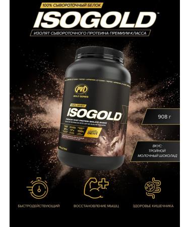 Pure Vita Labs Protein PVL ISOGold 908 g - triple milk chocolate
