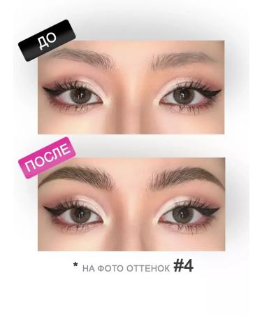 Maxfine Eyebrow pencil dark brown automatic - Buy Online on GoSupps.com