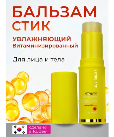 Lebelage Sunny multi -stic with vitamin