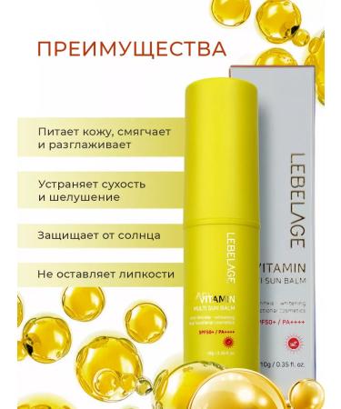 Lebelage Sunny multi -stic with vitamin - Buy Online on GoSupps.com