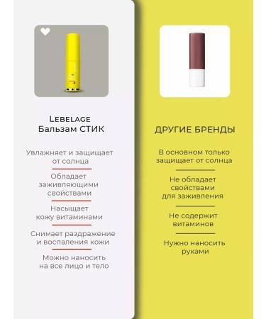 Lebelage Sunny multi -stic with vitamin - Buy Online on GoSupps.com