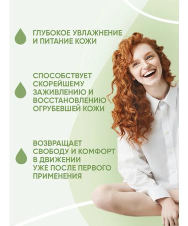 Aspera Urea cream 20% softening - Buy Online on GoSupps.com