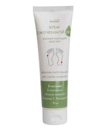 Aspera Urea cream 20% softening - Buy Online on GoSupps.com