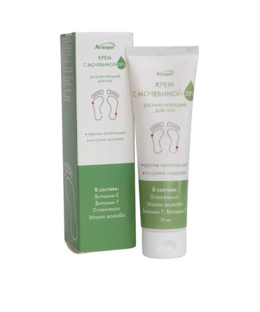 Aspera Urea cream 20% softening - Buy Online on GoSupps.com